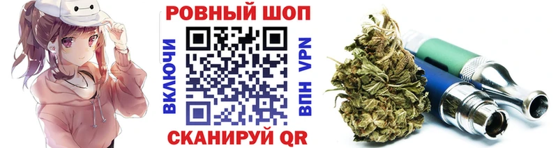 Где купить Электросталь Гашиш Бошки Шишки А ПВП Галлюциногенные грибы МЕФ
