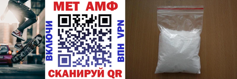АМФЕТАМИН 97%  Электросталь 