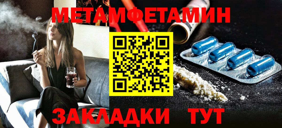 Амфетамин 97% Электросталь
