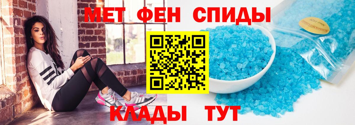 Электросталь  АМФЕТАМИН  Вход с VPN  АМФ VHQ 