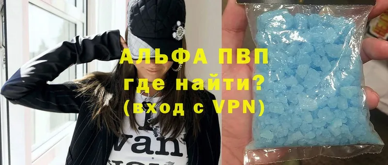 APVP СК  наркошоп  omg ONION  Электросталь 