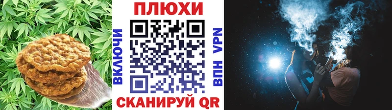 хочу наркоту  KRAKEN   Печенье с ТГК конопля  Электросталь 