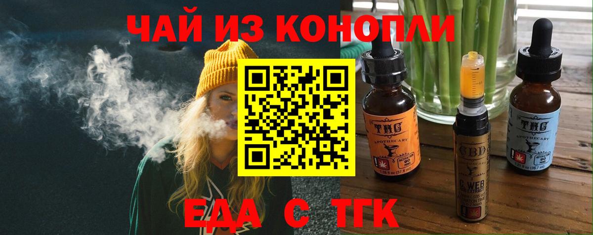 Кокаин  МЕТ  Меф  Конопля  A PVP  МДМА  Электросталь  КОКАИН  Вход с VPN 