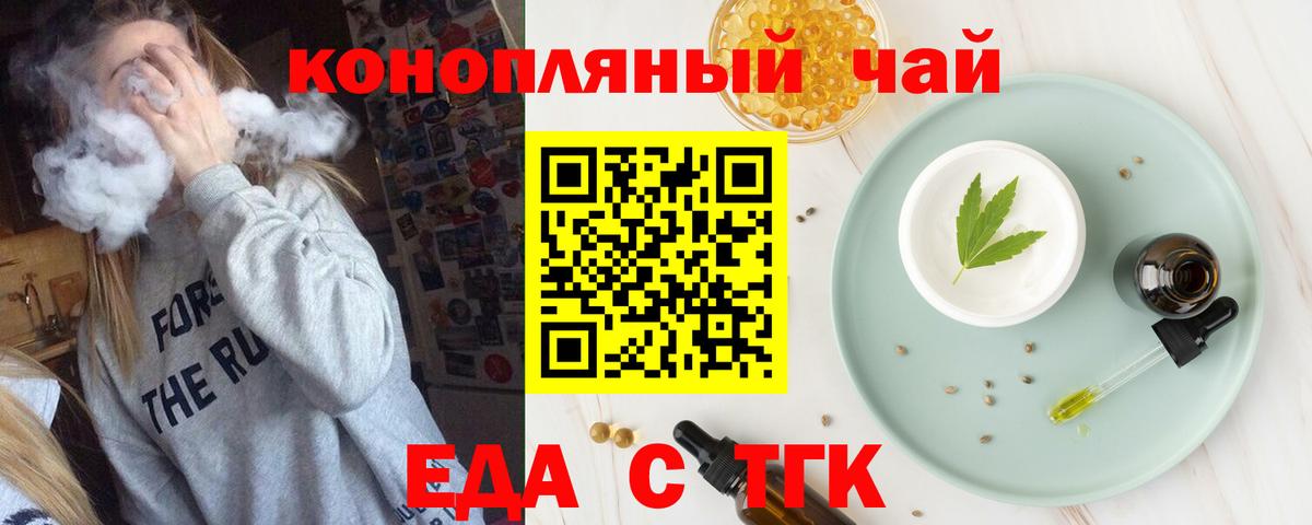 COCAIN  Cocaine  МЕФ   Электросталь  ГАШИШ  Каннабис  Вход с VPN 