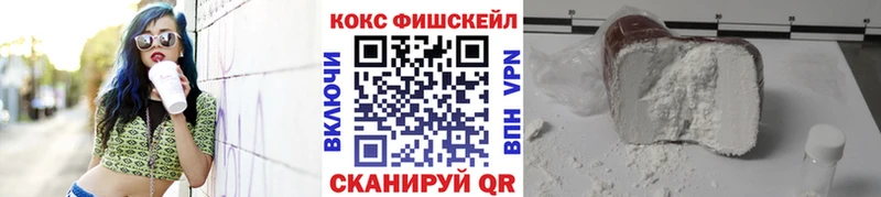 Кокаин 98%  как найти наркотики  Электросталь 