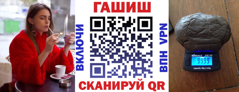 Гашиш hashish  Электросталь 