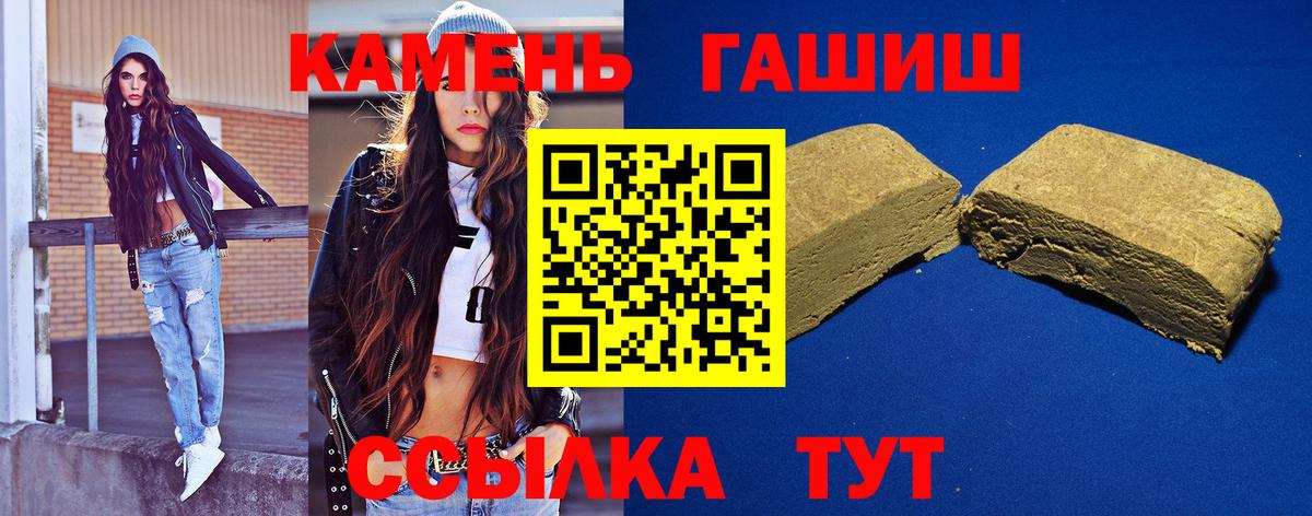 ГАШИШ  ГАШИШ индика сатива  Вход с VPN  ГАШИШ Ice-O-Lator  Электросталь 