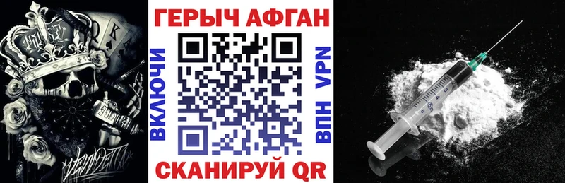 ГЕРОИН Heroin  OMG ССЫЛКА  Электросталь 