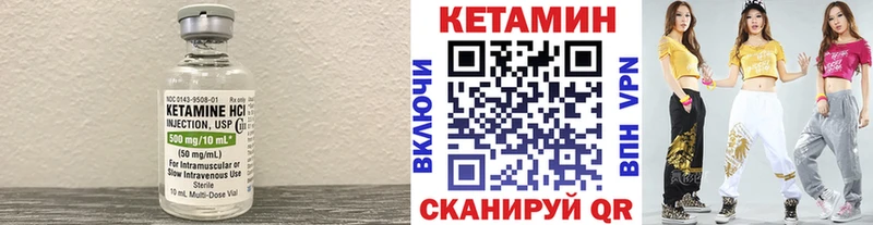 Кетамин VHQ  кракен онион  Электросталь 
