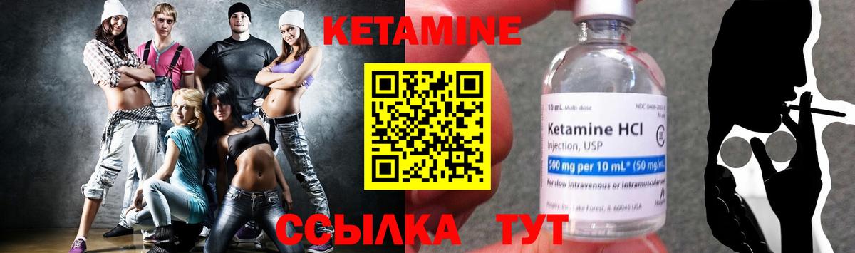 КЕТАМИН VHQ  Вход с VPN  сайты даркнета телеграм  КЕТАМИН ketamine  Электросталь 