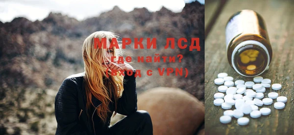 спиды Медногорск