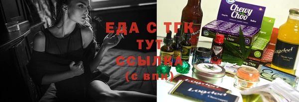 спиды Медногорск