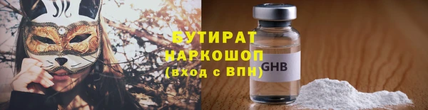 спиды Медногорск