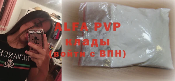 меф VHQ Магадан