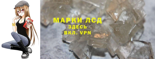 спиды Медногорск