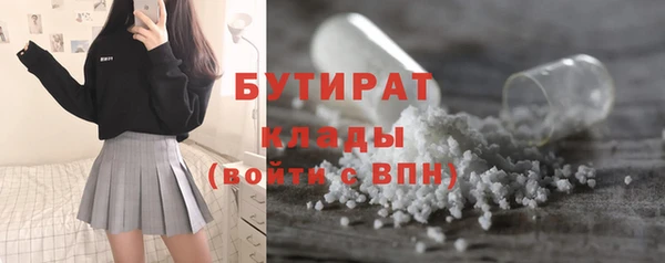 кокаин перу Михайловск