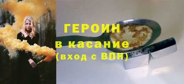 спиды Медногорск