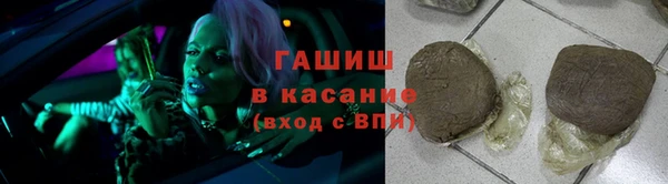 спиды Медногорск