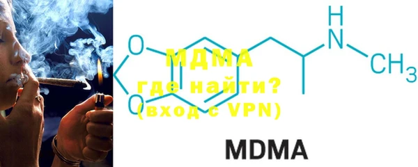 MDMA Медвежьегорск