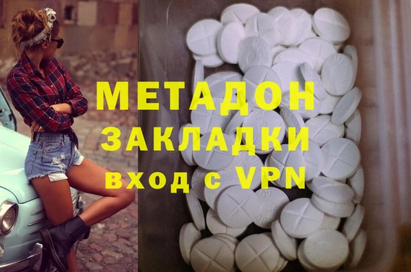 кристаллы Михайловка