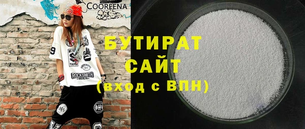 спиды Медногорск