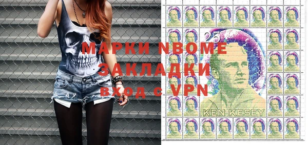 спиды Медногорск
