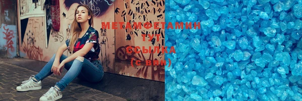 спиды Медногорск