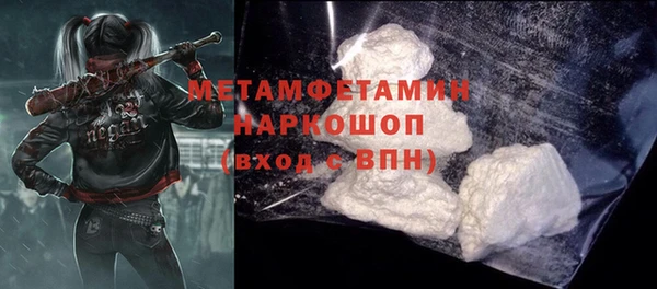 спиды Медногорск