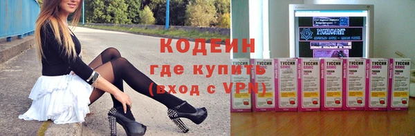 амфетамин Майский