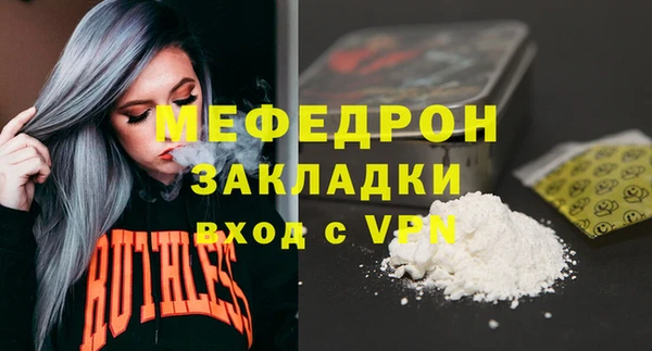 гидра Шали