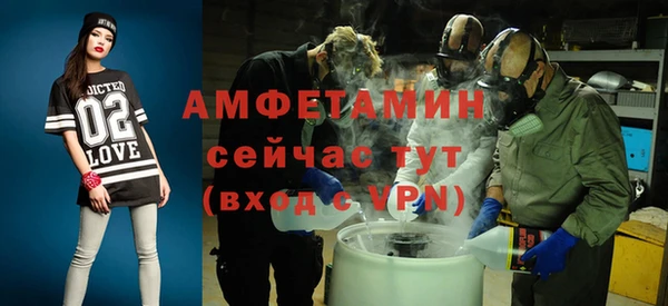 кристаллы Михайловка