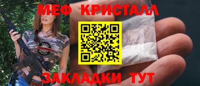 спайс Канаш