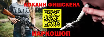 спайс Канаш