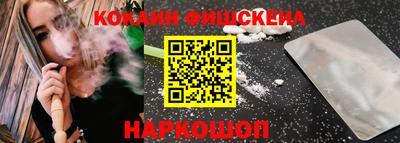 спайс Канаш