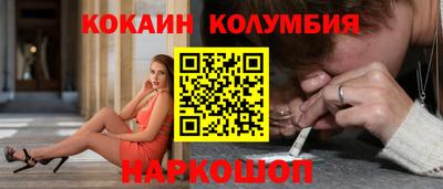 индика Кандалакша