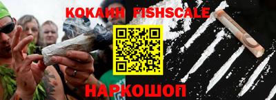 спайс Канаш
