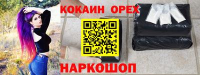 ГАЛЛЮЦИНОГЕННЫЕ ГРИБЫ Камышлов