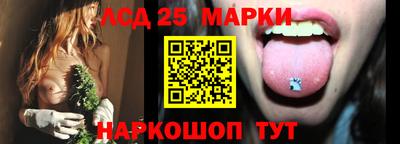 ГАЛЛЮЦИНОГЕННЫЕ ГРИБЫ Камышлов