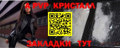 спайс Канаш