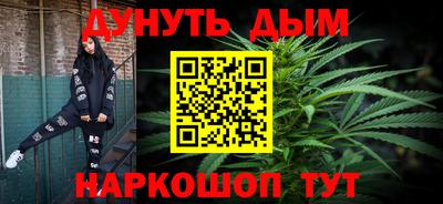 спайс Канаш