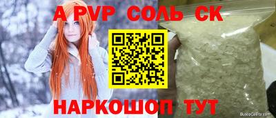 индика Кандалакша