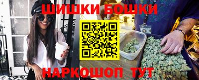 спайс Канаш