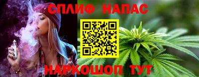 спайс Канаш
