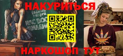 прущая мука Кинель