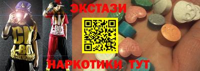 спайс Канаш