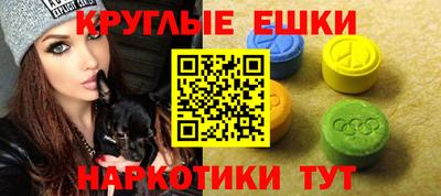 ГАЛЛЮЦИНОГЕННЫЕ ГРИБЫ Камышлов