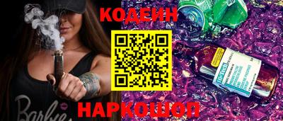 индика Кандалакша