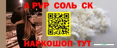 индика Кандалакша