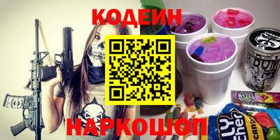 индика Кандалакша