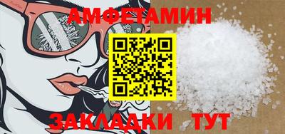 спайс Канаш